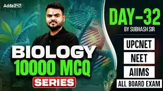 UP CNET | NEET & AIIMS | Biology Preparation Class | Most Important MCQs | Nursing Entrance Classes