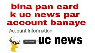 How to register uc news acount without pan card#tachno pk