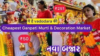 ₹50 से Ganpati Decoration Shopping 2023🛍Vadodara Local Market #vadodarastreetshopping
