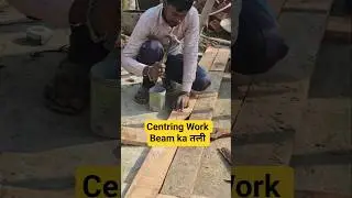 Centring Work || Beam Ka तली || #construction #shorts #centring #beam #civilengineering