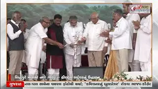 🔴 LIVE | CM Bhupendra Patel | 