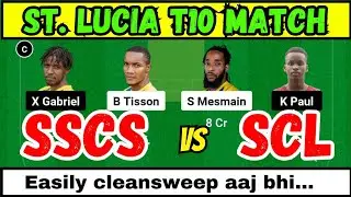 SSCS vs SCL dream 11 prediction | SSCS vs SCL dream 11 | SSCS vs SCL dream 11 todays match |
