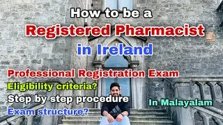 Registered Pharmacist in Ireland | PRE Exam | Eligibility Criteria | Procedure | Exam Structure