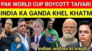Pakistan Prepares To Boycott T20 World Cup India Game is Over| Sakhawat Ali Khan 