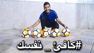 ٤٠٠ الف مشترك في شهرين ! |  شرينا ٥ كور جديدة | فلوق ١٩