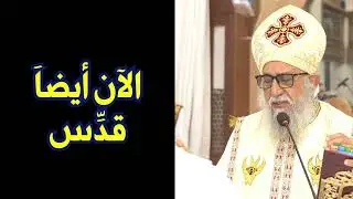 مقدمة القسمة الإغريغورى باللغة القبطية