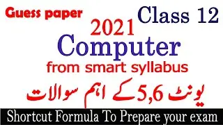 computer class 12 guess paper | 12 class computer guess 2021 | guess computer 12 class | chapter 5,6