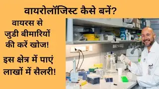 Virologist Career/ How to become a virologist