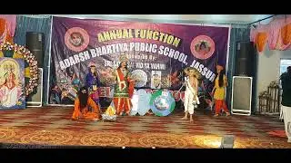 Annual Function 2026
