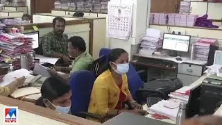 മെഡിസെപ്പിന്&zwj;റെ പ്രീമിയം 50 രൂപ വര്&zwj;ധിപ്പിക്കണമെന്ന് ആവശ്യം  | Medicep