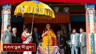 ར་ཝང་ལར་གནས་གཟིགས་དང་བཀའ་སློབ།