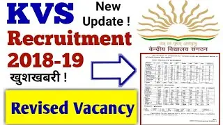 KVS Revised Vacancy 2019 Relsed | For PGT PRT TGT | KVS Recruitment 2019