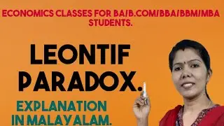 LEONTIF PARADOX # MALAYALAM EXPLANATION.