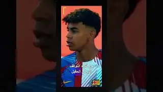 #campnou #xavi #Yamal #Messi #Barca #FCB #walidregragui #lionsdelatlas #morocco #lamineyamal #spain
