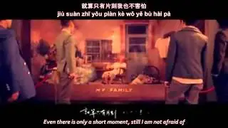 [ENG SUB] What are you worrying about (Ni zai shen me fan nao) - SODAGREEN