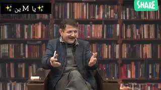 Khair tha dabon - Aziz Ur Rehman Malangi Shina Poetry - Gilgit Baltistan