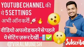 YouTube Channel Important Settings 2026 🚀 | YouTube Channel Kaise Banaye aur Setting Karein 