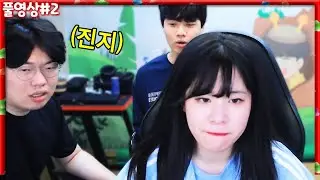 다나짱 대기업 취직시키기 ㅋㅋㅋㅋ 바스포드 테스트 !! [22.06.02 #2] l (MUTUBE)와꾸대장봉준 풀영상