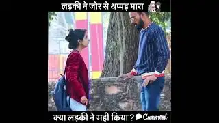 Thappad Maar Diya | Prank Gone Wrong | Trending Prank 2022 | Viral Prank Video | #shorts #prank