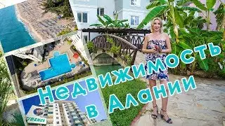Недвижимость в Турции г. Алания - Квартира с видом на море / Summer Home