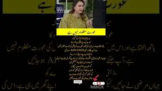 #millionviews #viralvideo Saba Faisal&rsquo;s Statement on Women and Society Sparks Debate