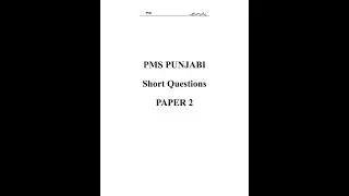 PMS Short Questions Part 2 (From Syllabus of Paper 2)