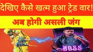 CSK Aur RR Ka Khatm Hua Trade War! सीएसके और आरआर का खत्म हुआ ट्रेड वार! @sportstory1122 