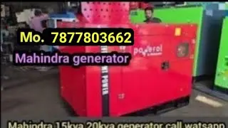 Mahindra 15kva generator Rs.1lkah 9509161546 mahindra new second hand generator