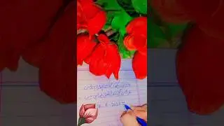 ❤☁#merisoch#love#shyari#youtubeshorts#foryou#poetry#youtube#subscribe
