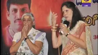 Dr.Hema Prasad Live Chandana