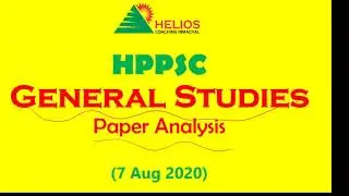 Анализ работы Allied Mains General Studies 2020 Helios Coaching