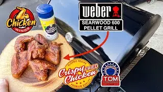 Weber Searwood Pellet Grill! / Crispy Chicken Wings?