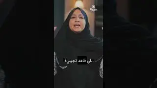 ويرزقه من حيث لا يحتسب