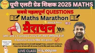UP LT Grade Teacher 2025 Maths Marathon @Official_study_with_me_Guru