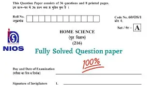 2022 Exam Solved Sample Paper Home Science-216 होम साइंस Class-10th NIOS Fully Solved Question Paper