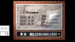 【ド素人さんのダビスタ97】第10R