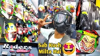 1st Riding Gears Showroom In Jamshedpur | Riders Gallery | Showroom Tour |
