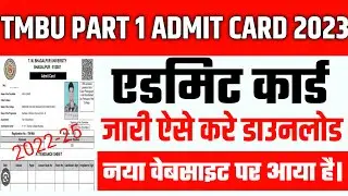 Tmbu Part 1 Admit Card 2023 : Tmbu Part 1 Admit Card 2022-25 | Tmbu  part 1 admit card 2023 download