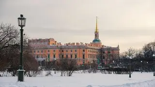 Михайловский замок  Летний сад осенью  Памятник Петру от правнука