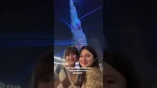 Иммиграция она такая #dubai #immigration #greencardlottery #greencard #burjkhalifa #family