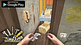 HOUSE FLIPPER MOBILE ОБЗОР НА АНДРОИД HOUSE FLIPPER ANDROID GAMEPLAY PLAYWAY SA GAMES
