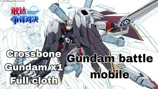 ลองเล่น Crossbone Gundam x1 Full cloth&nbsp;Gundam battle mobile (เชิฟจีน)