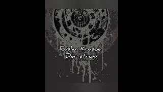 Ruslan Kruspe - Der Strom ✨🔥