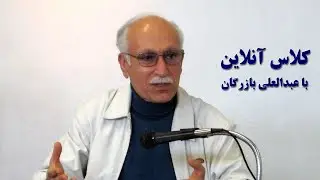 Choosing between Bad and Worse! انتخاب بین بد و بدتر