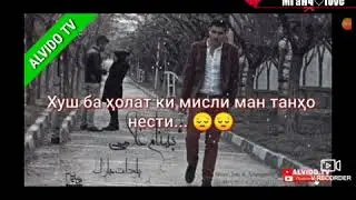 Хуш ба холат♡Ганчиначам❤