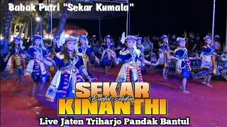 Jathilan Sekar Kinanthi Babak Sekar Kumala || Jaten Triharjo Pandak Bantul