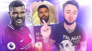 АГУЕРО 94 | ЛУЧШЕ РОНАЛДО?