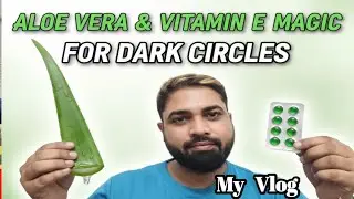 सिर्फ 3 दिनों में डार्क सर्कल्स खत्म! Aloe Vera और Vitamin E का कमाल 🙌 #dailyvlog 