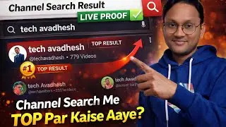 Channel Search Me Top Par Kaise Aaye ? Live Proof ||  Youtube Channel Ranking #1