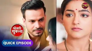 Shrimati Shukla | Quick Episode 23 | #Newepisode | Dangal Express